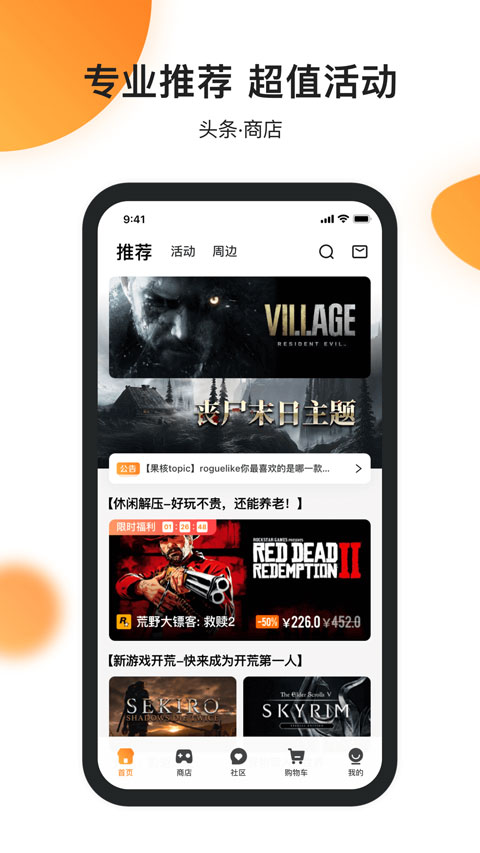 杉果游戏(3)