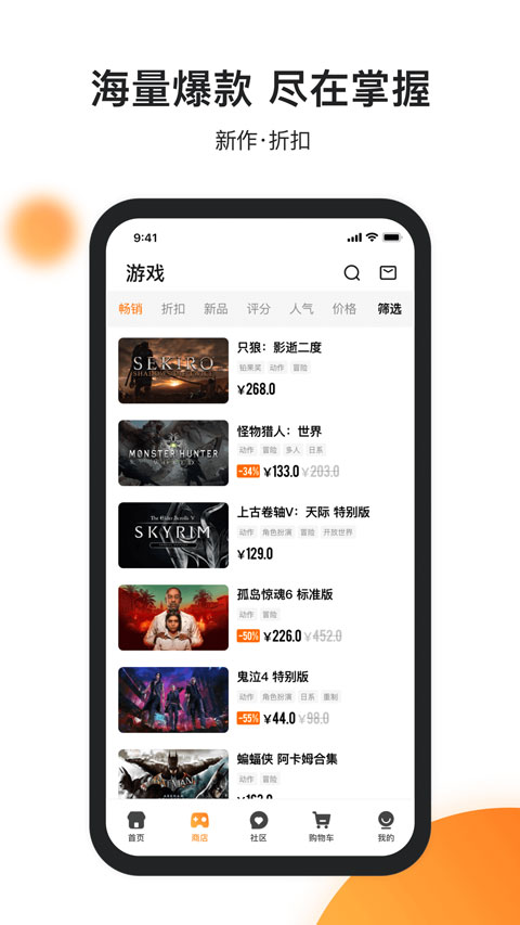 杉果游戏(4)