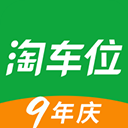 淘车位停车安卓直装版