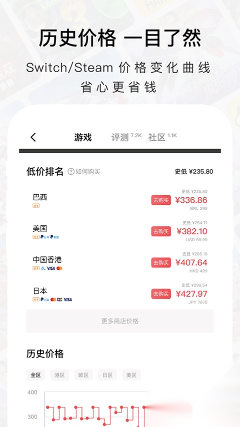 jump游戏社区图4