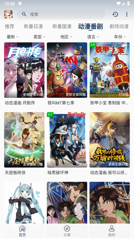 嘶哩嘶哩图5
