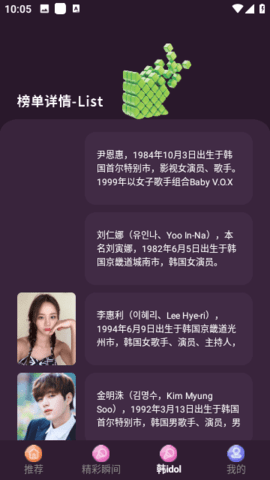 韩剧精灵图1