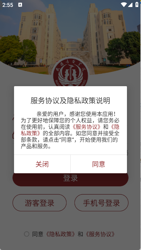 武音微门户(1)