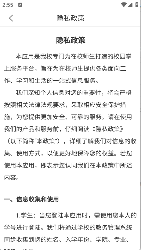 武音微门户(2)