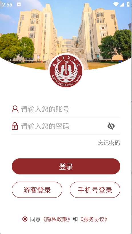 武音微门户(3)