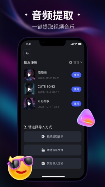 喵喵炫音(4)