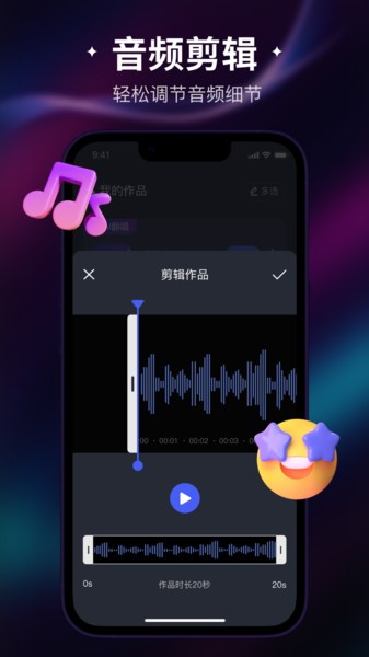 喵喵炫音(3)