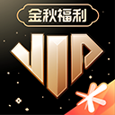 心悦俱乐部官方正版 V6.4.0.50