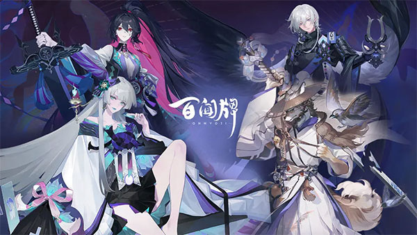 阴阳师百闻牌游戏最新版图1