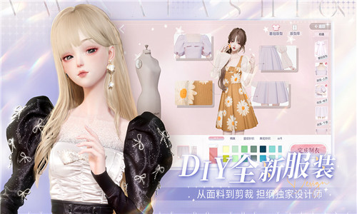 以闪亮之名云最新版图2