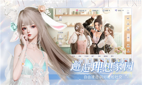 以闪亮之名云最新版图1