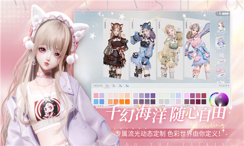 以闪亮之名云最新版图3