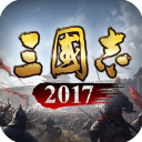 三国志2026安卓免费版