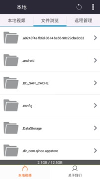 西瓜影音播放器通用版图1