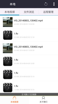 西瓜影音播放器通用版图2