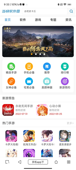 tampermonkey安卓官方版