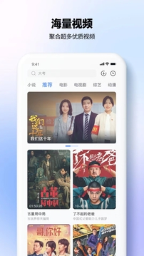 热播影视大全2026官网版(3)