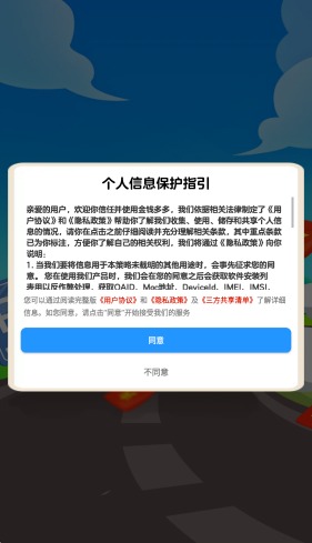 金钱多多(1)