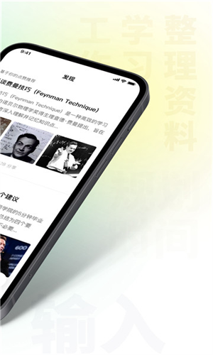 问小白通用版图2