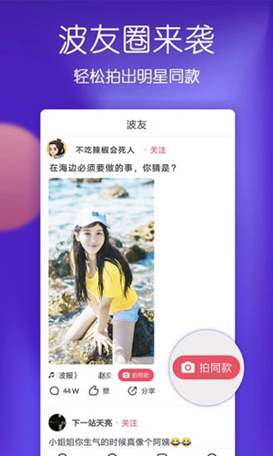 波波视频无广告版图1