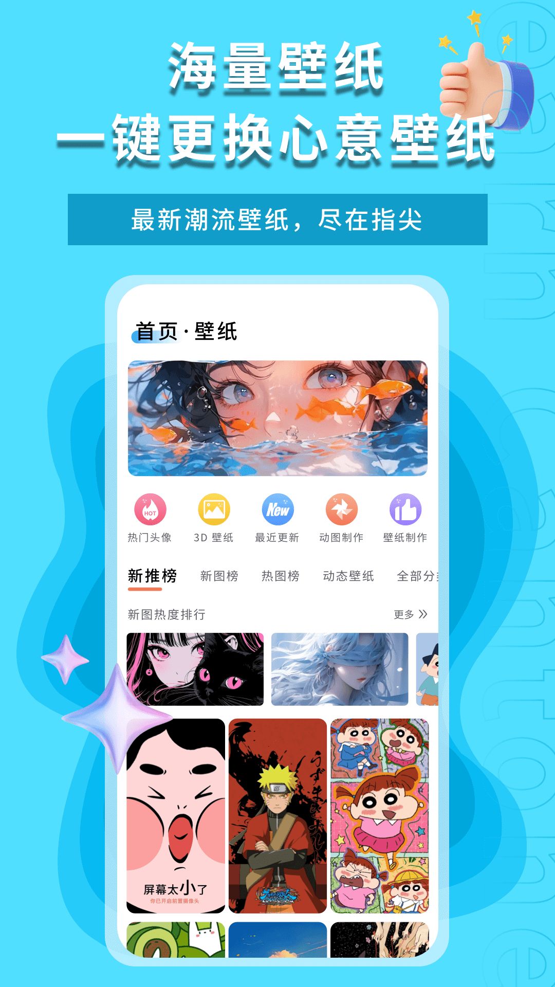 4299玩盒子图1