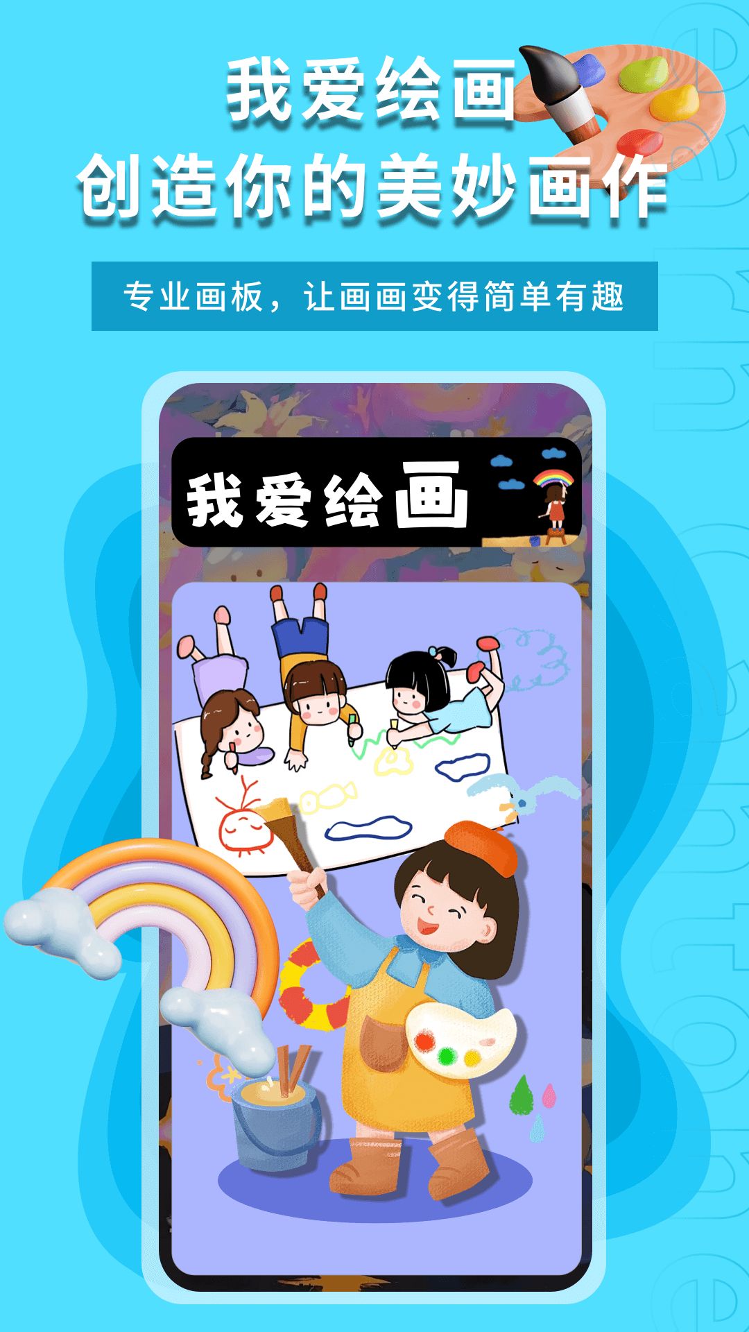4299玩盒子图3