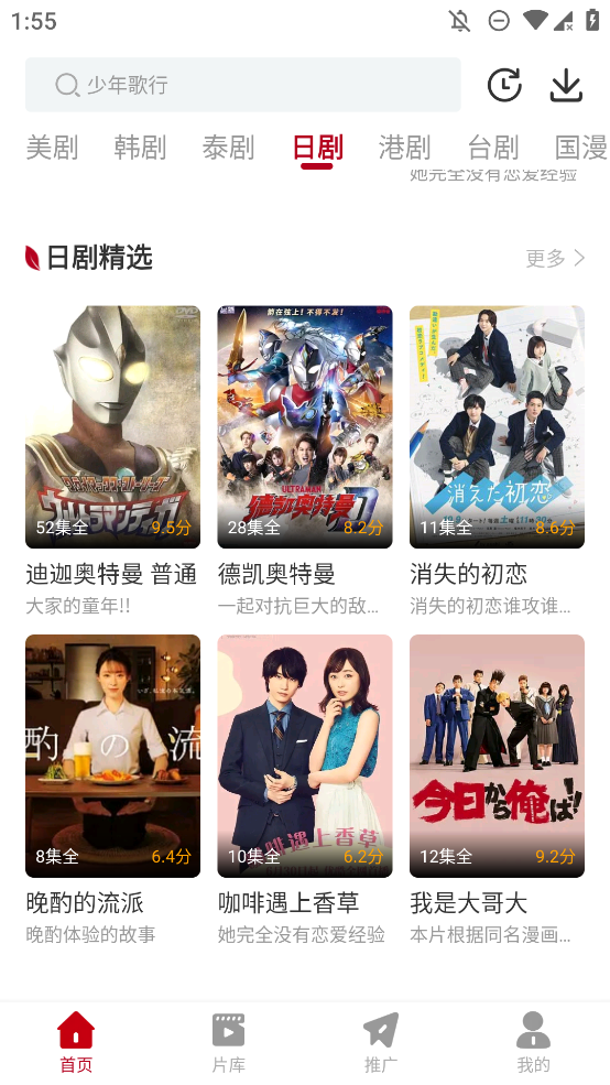 红叶影评(1)