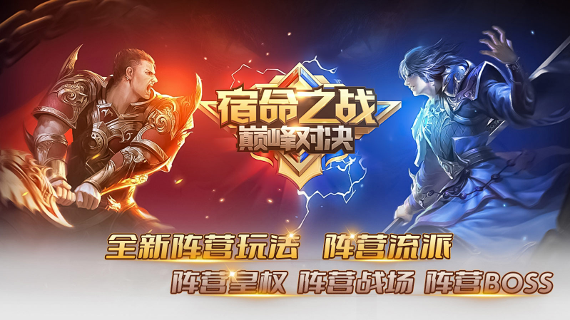 九曲传世游戏官方版图2