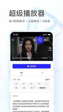 夸克最新版图2