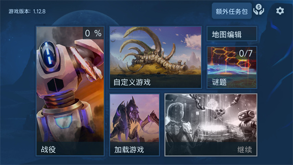 回收工厂中文版(1)