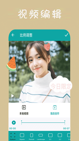 动感相册影集图4