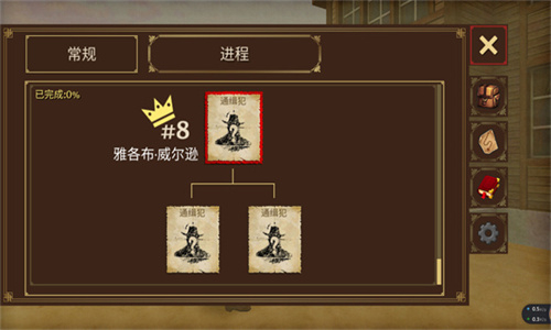 荒野大镖客2汉化版(3)