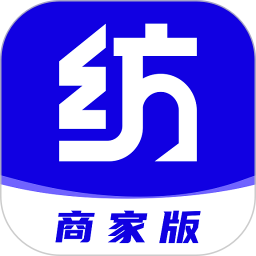 纺支宝商家正版