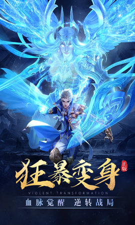 太古神王