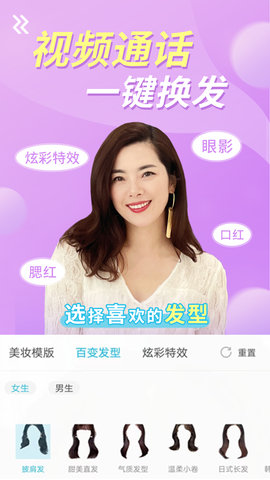 美美视频图4