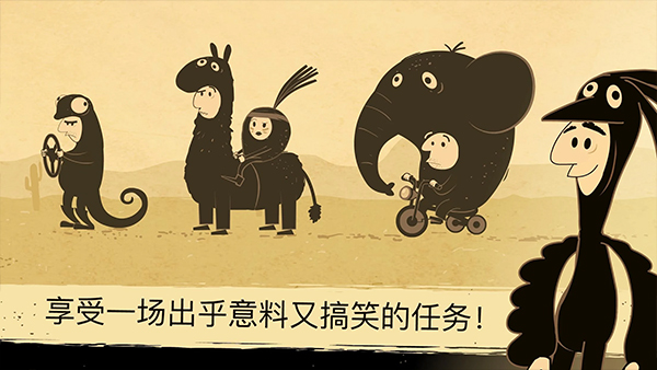 办公室冒险最新版图1