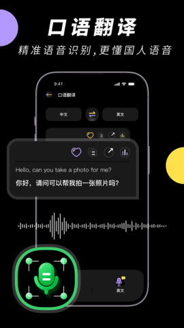 中英文翻译图2