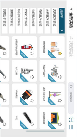 MLabsPro图2