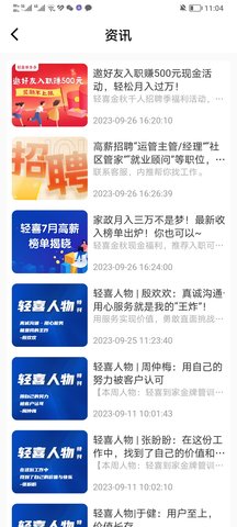 轻喜单多多