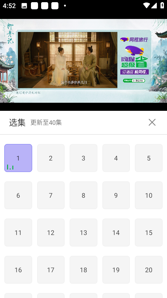 天美影视免费图1