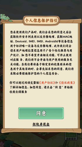 治愈小农庄直装版