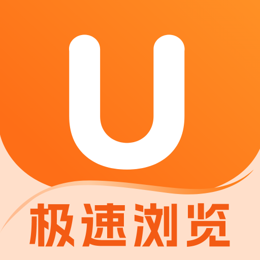 UN浏览器通用版 V1.0.1