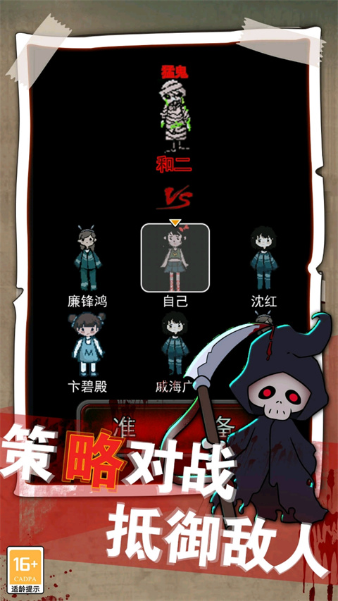 梦境发育