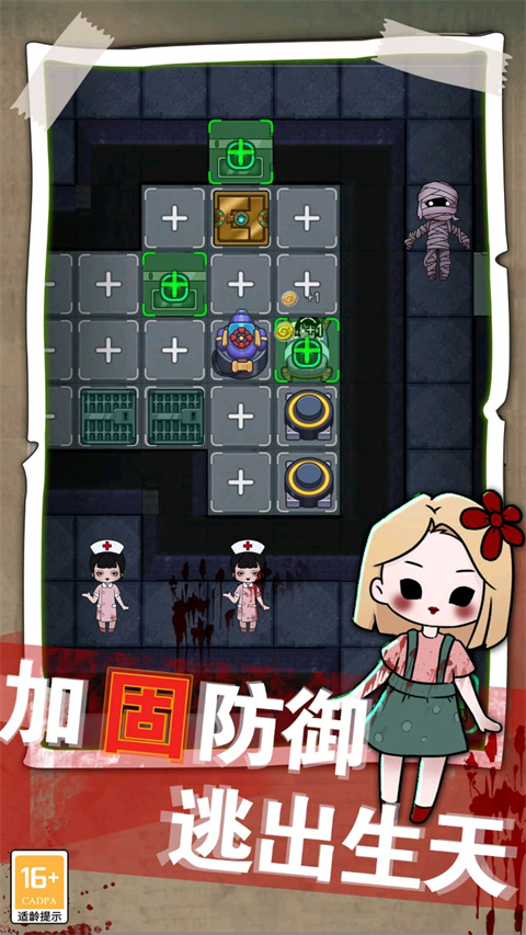 梦境发育