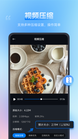口袋视频转换器直装版图2