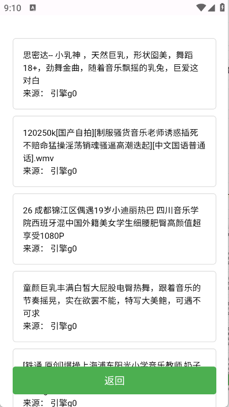 蝎子云最新版图3