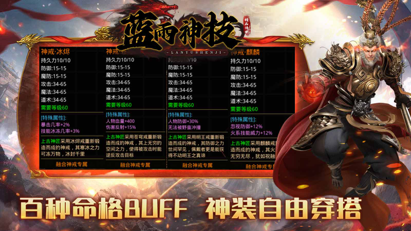 蓝雨神技(4)