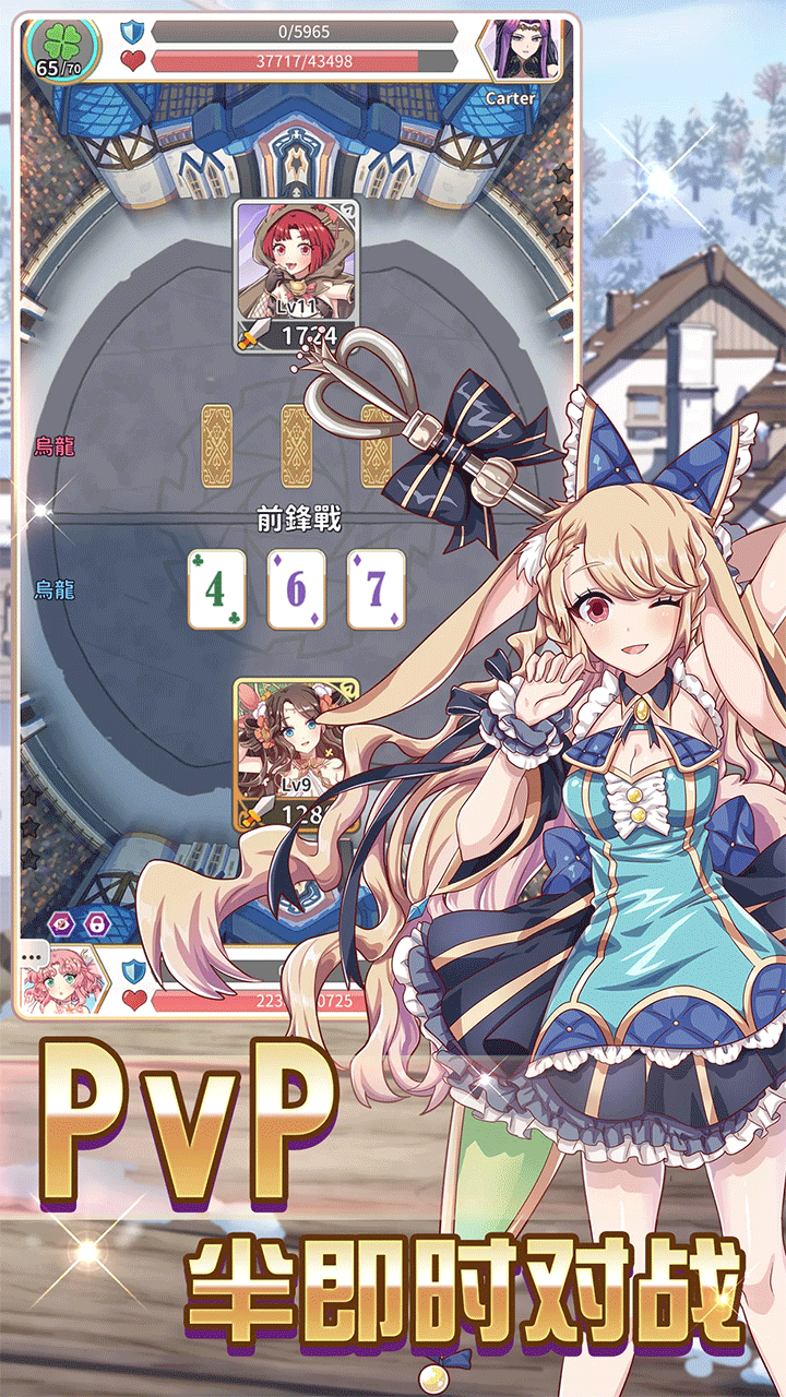 逆转魔卡1
