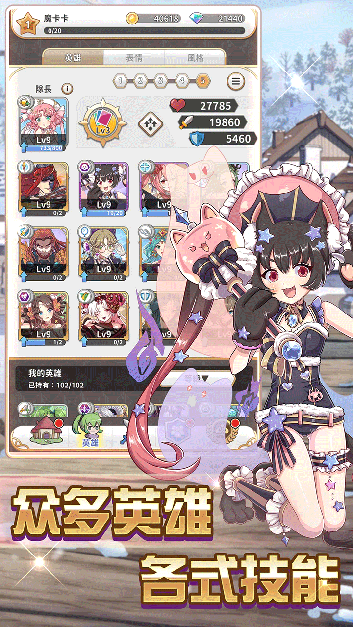 逆转魔卡4