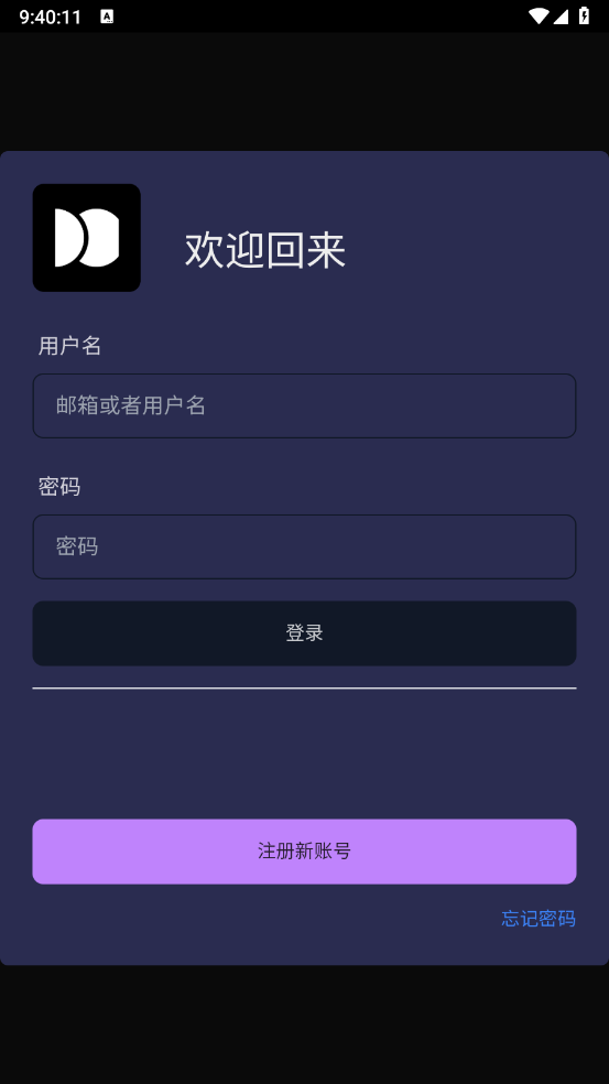 次元通讯图1